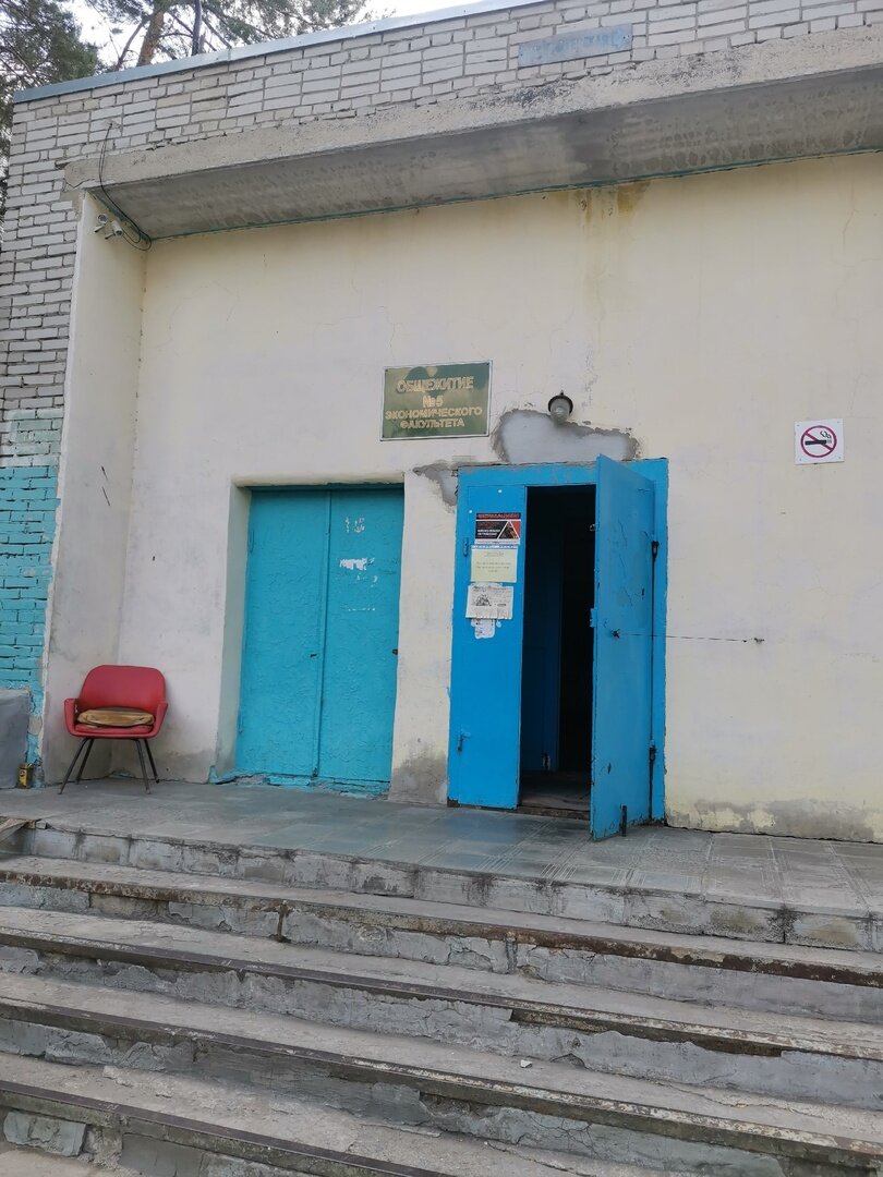 фото автора, общежитие 