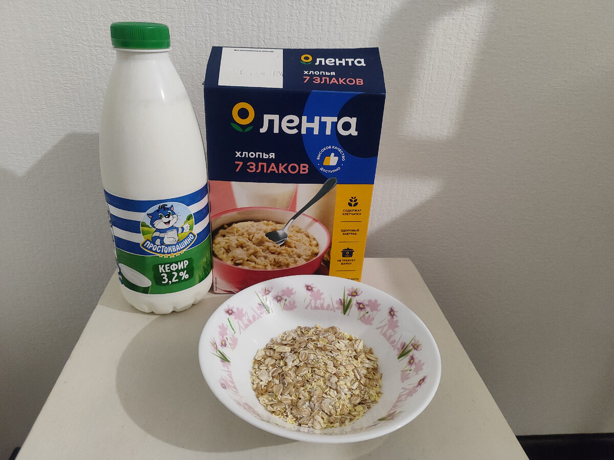 Кефир, Хлопья 7 злаков