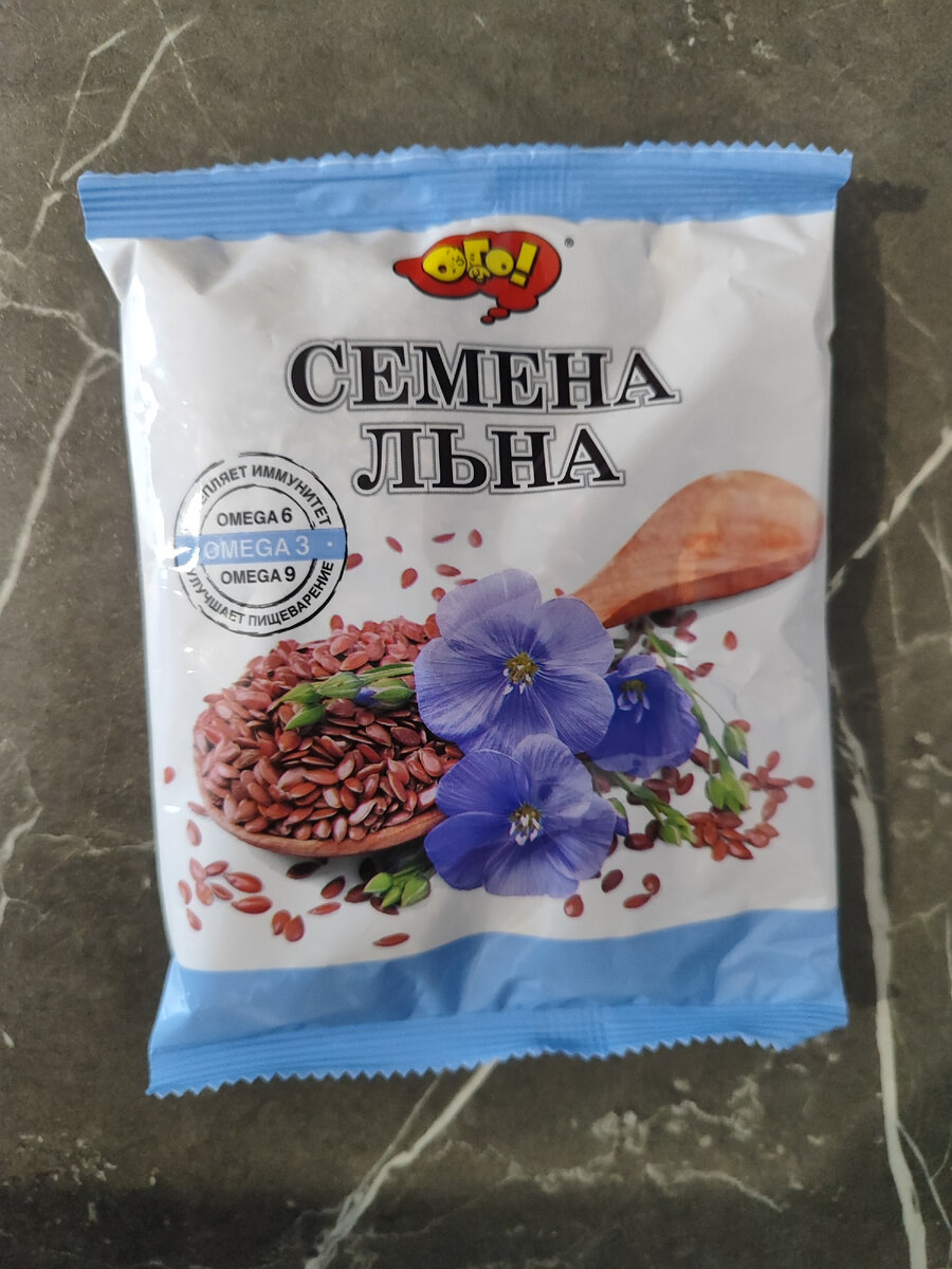 Семена льна