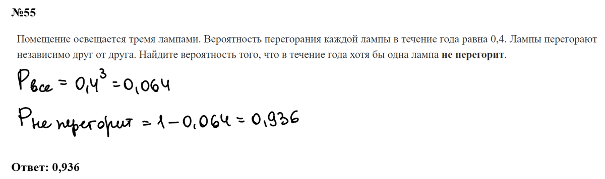 фипи банк заданий биология. открытый банк заданий фипи. фипи открытый банк заданий огэ-9. открытый банк заданий математика профиль 2024 фипи. открытый банк заданий математика профиль 2024 фипи.