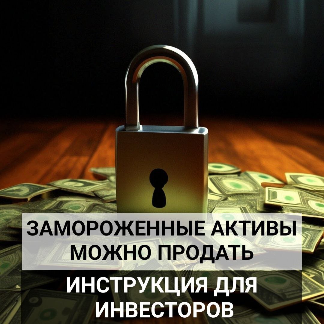 Нрд новости. Минфин люксембурга. Активы заблокированные в нрд. Активы заблокированные в нрд. Нрд новости.