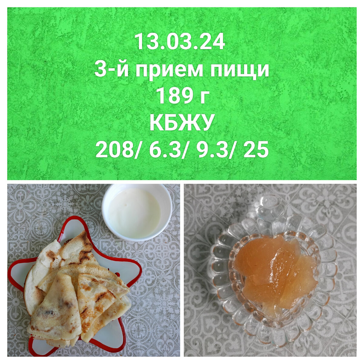 Рацион ребенка при запорах 3 года. Стол 3 диета меню на неделю. Детокс для похудения меню. Диета номер три меню. Диета 3 по певзнеру.