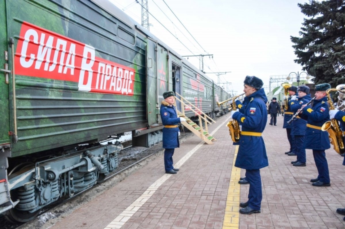 15 марта в Ульяновске встретят поезд «Сила в правде» | АиФ-Ульяновск | Дзен