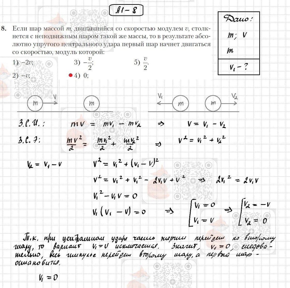 федеральный закон 149-фз. закон менделеева клапейрона. первый закон: «всё связано со всем». менделеева клапейрона в химии. закон 6 8.