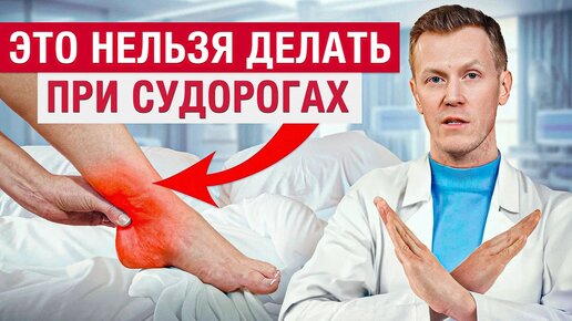 Лечение мышечного спазма (миофасциального болевого синдрома) в Омске | клиника Центр EzraMed Clinic