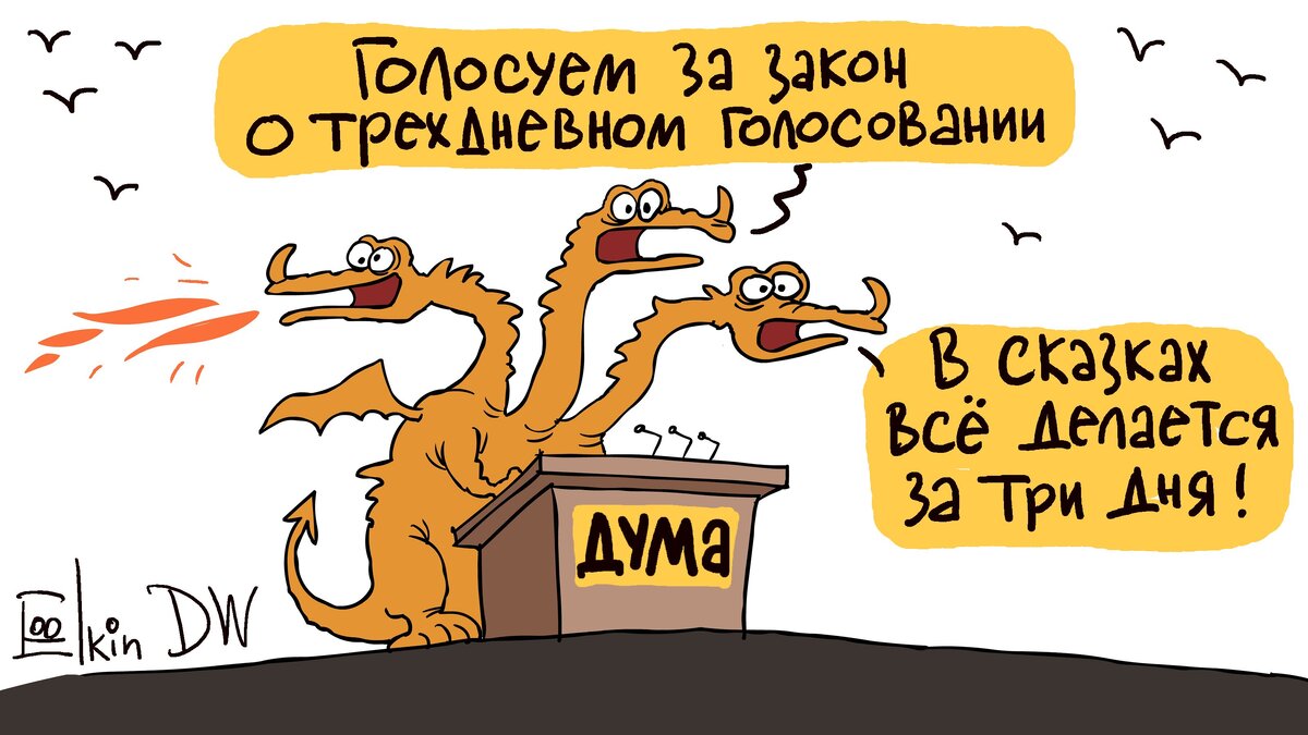 https://papik.pro/izobr/uploads/posts/2023-03/1677796784_papik-pro-p-vse-na-vibori-karikatura-42.jpg