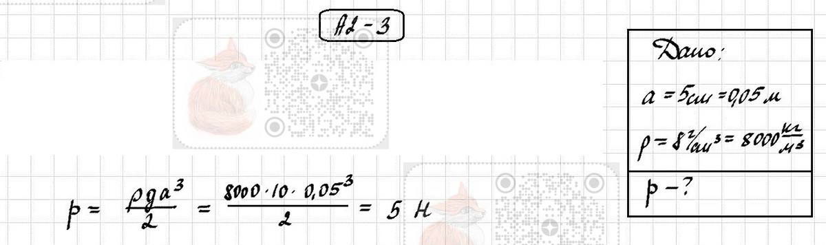 -2-2