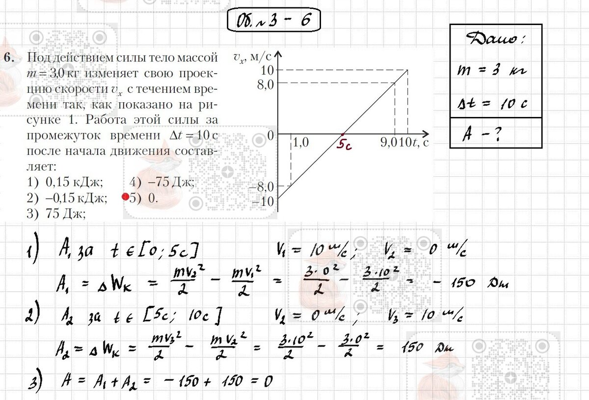 подростковая преступность анкетирование. вопрос по закону тест. ответ на тест. анкета для подростков. ответ на тест.