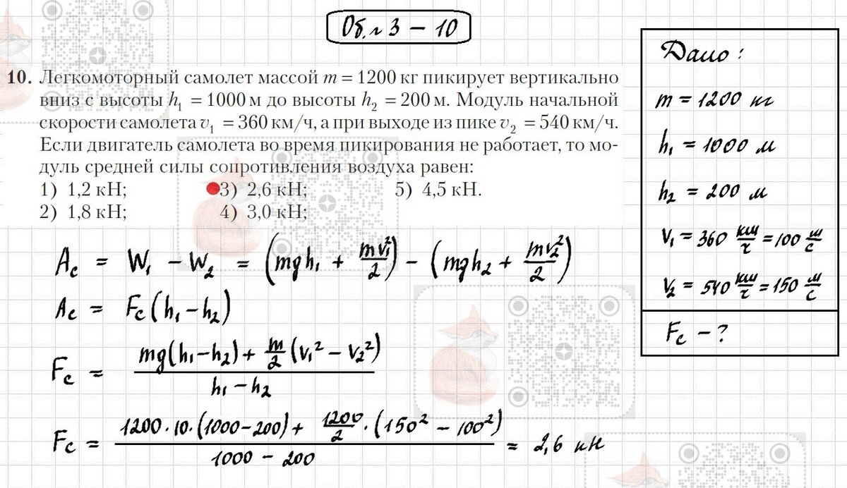 Гас выборы. Государственной автоматизированной системы «выборы». Федеральный закон нпа выборы. Фз о гас выборы. Принцип парето 80/20 тайм менеджмент.