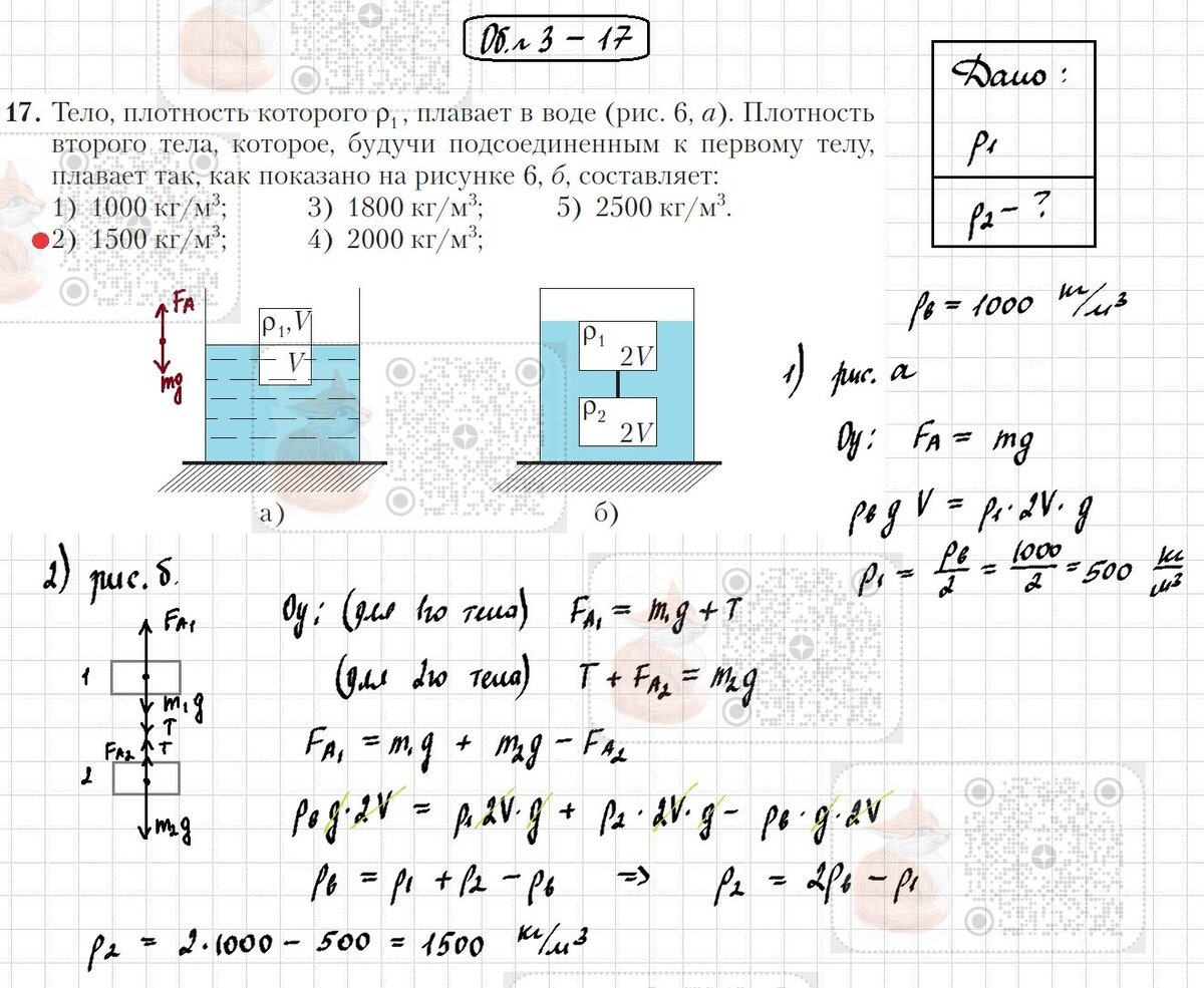 тесты 3 н. проверочная работа по истории 5 класс. игра третий лишний география. тест частица третий лишн й. тест по произведениям толстого 4 класс.