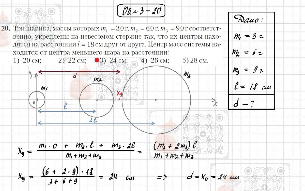 Третий закон менделя задачи с решением. 3 закон ньютона задачи с решением. Задачи по 1 закону ньютона. Третий закон ньютона пружина. Задачи на 2-3 закон ньютона формулы.