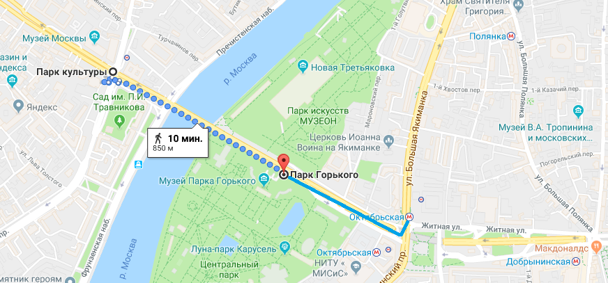 Парк горького москва метро фото