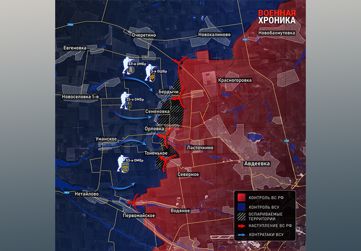 ВСУ ВЕДУТ КОНТРНАСТУПЛЕНИЕ. СКРИН С ТГ-КАНАЛА "ВОЕННАЯ ХРОНИКА"