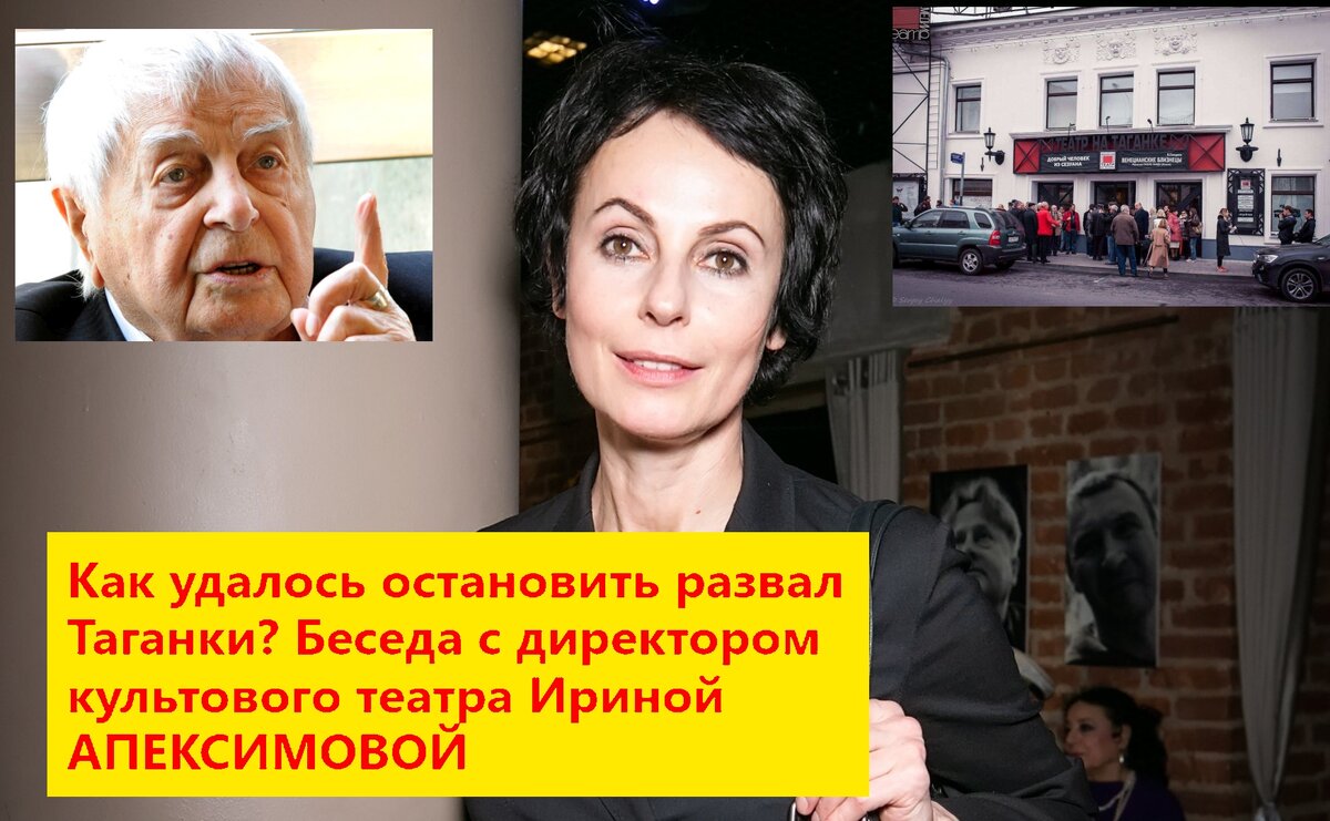 «У нас тут полный театр, но всё равно  постоянно ругают. Да ради бога!» Коллаж автора. Фото из архива "7 секретов"