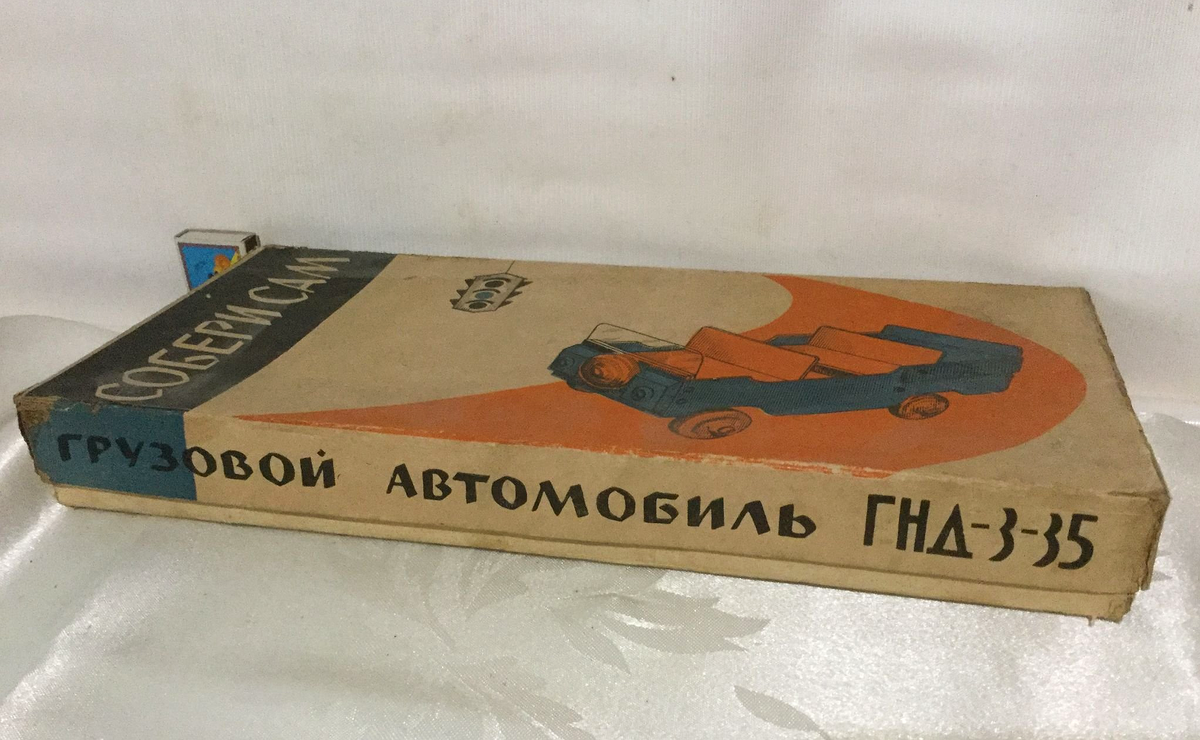 Конструктор «Грузовой автомобиль ГНД-3-35. Собери сам», производитель "Фабрика деревянной игрушки", г. Москва. Фото из открытых источников. 