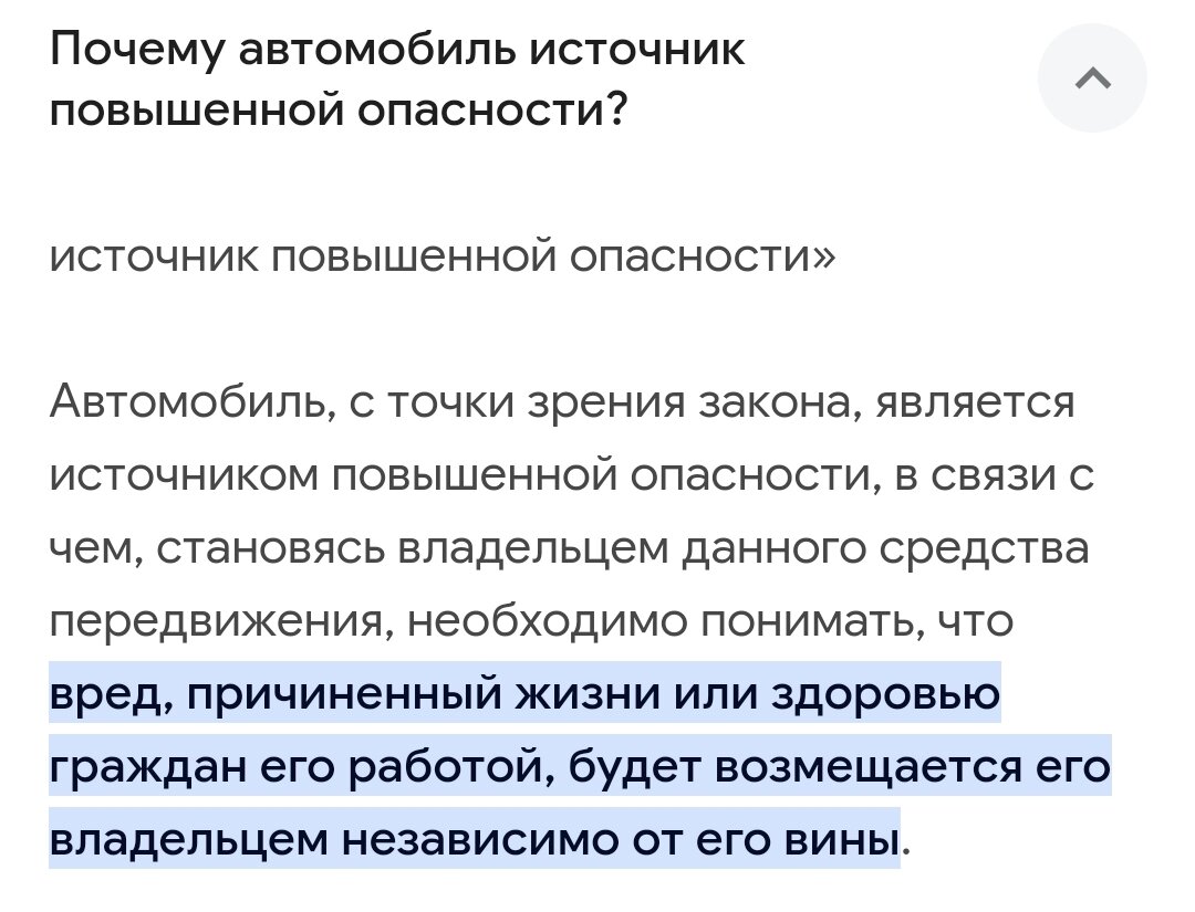 Почему в результате ДТП на Крестовском проспекте погиб велосипедист | Байки  Альки на Фэтбайке | Дзен