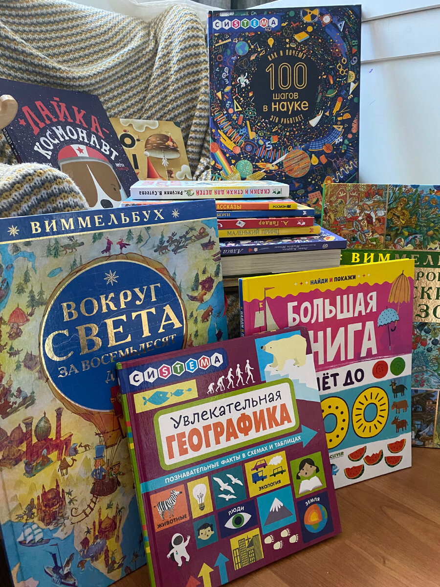 В нашей детской библиотеки книги разные по размеру, содержанию, оформлению и году выпуска. 