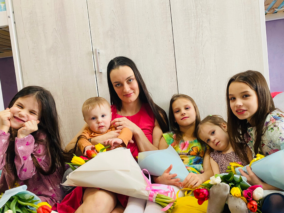 Я и мои дети 