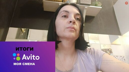 Итоги февраля. Расхламление. Сколько заработала в приложениях авито и моя смена.