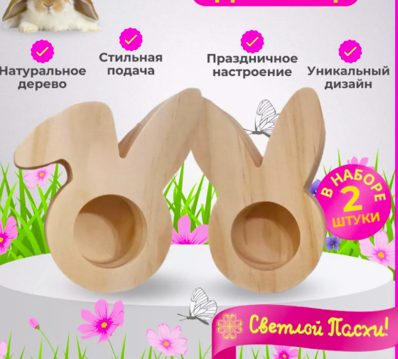Добавьте описание