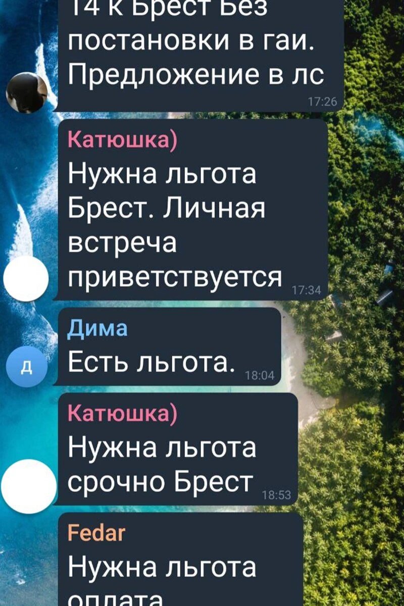 Налог в 60 раз больше дохода: почему белорусским льготникам выставляют  счета на астрономические суммы | abw.by | Дзен