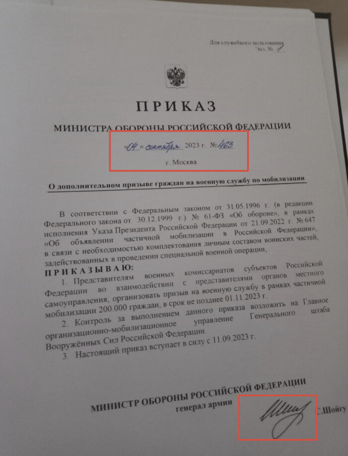 российский солдат. мобилизация в россии. добровольцы мобилизация москва. будет ли мобилизация в 2024 году форум. будет ли мобилизация в 2024 году форум.
