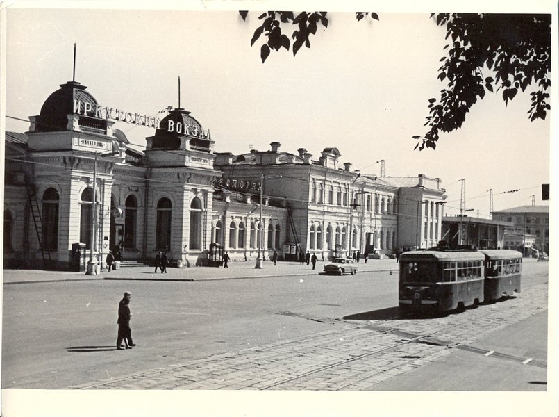 Иркутск фото ретро День четырнадцатое марта в разные годы. Краевед38 Дзен