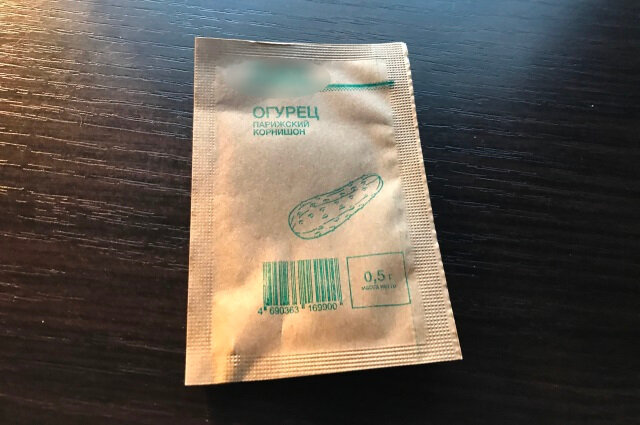 Пакетик с семенами