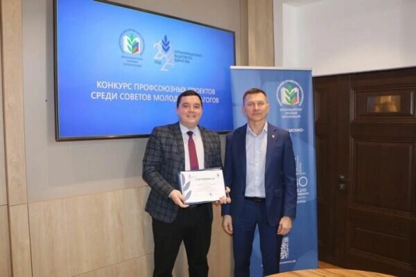    Сергей ДАНИЛЕНКО (справа) вручил сертификаты финалистам конкурса профсоюзных проектов