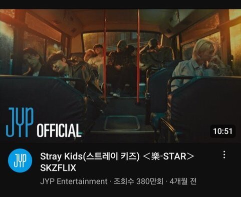    Stray Kids