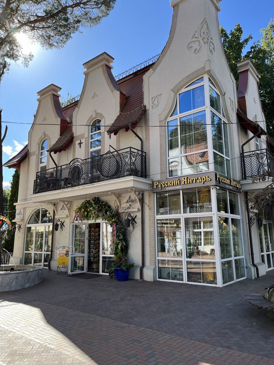 Светлогорск, центральные улицы