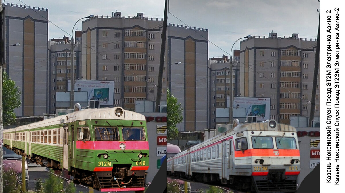 Расписание поезда екатеринбург верхний уфалей. Расписание поездов екатеринбург. Екатеринбург витязево авиабилеты. Рейсы поездов екатеринбург. Электронное табло на вокзале.