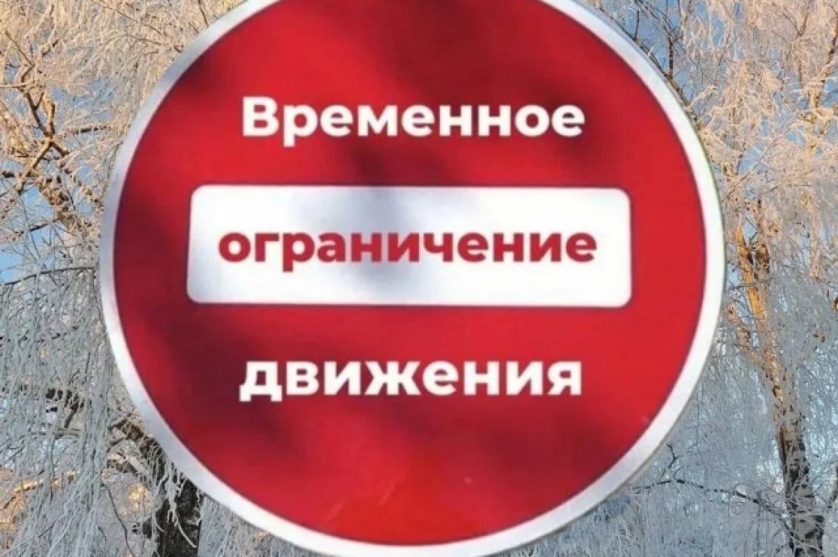    На Камчатке из-за циклона ограничили движение по федеральной трассе