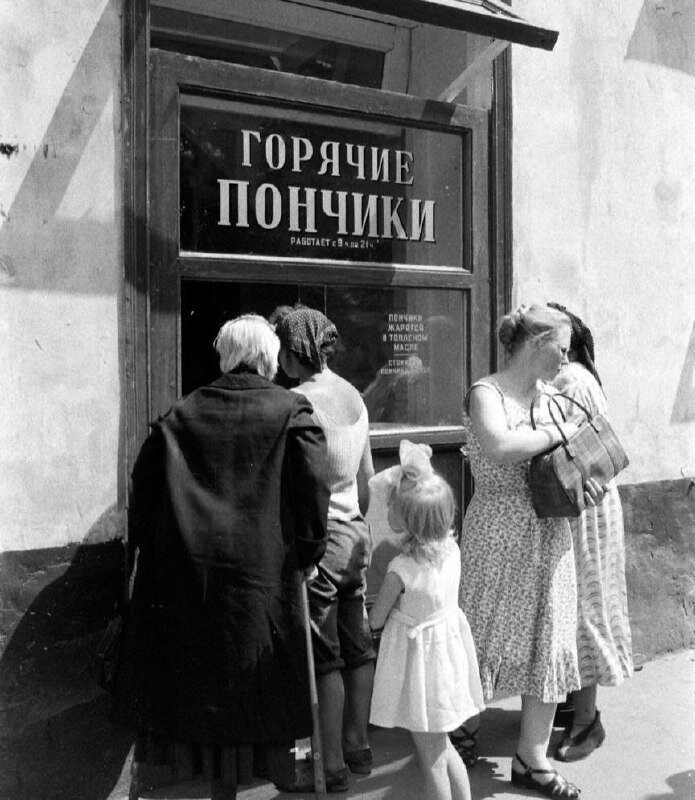 Горячие советские фото Маяковская, Пресня, Тишинка: По следам горячих пончиков Московские истории Дзен