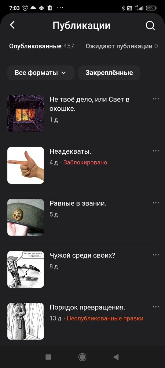 Скриншот с канала. 