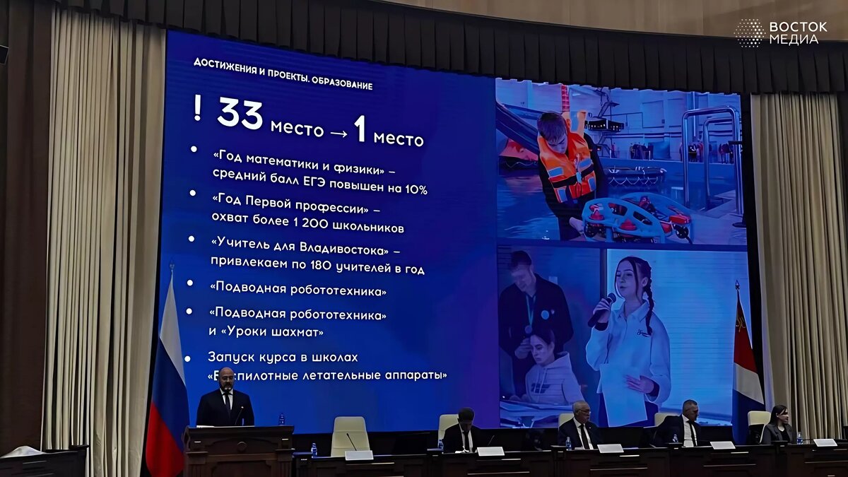     В ходе ежегодного отчета перед депутатами краевого парламента, глава города Владивостока Константин Шестаков, рассказал о механиках повышения качества образования в городе.