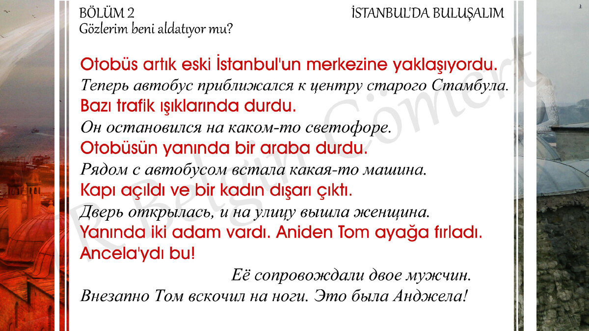 Чтение на Турецком: Встречай меня в Стамбуле. Глава 2 ... | TR Belgin  Cömert | Турецкий | Английский | Дзен