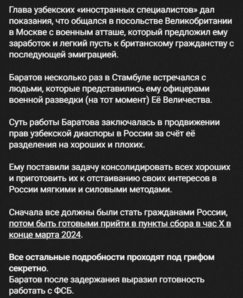 В ходе допросов, естественно, выясняются все новые подробности "дружбы" диаспоры и недругами нашей страны.  Ведь кроме денег, диаспоры получали различную нехорошую литературу и инструкции к неким действиям.   И действовали...