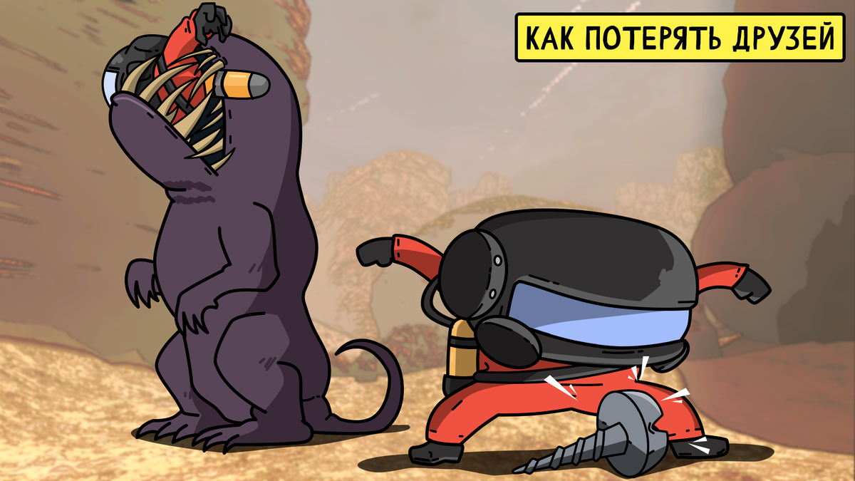 Традиция для Lethal Company