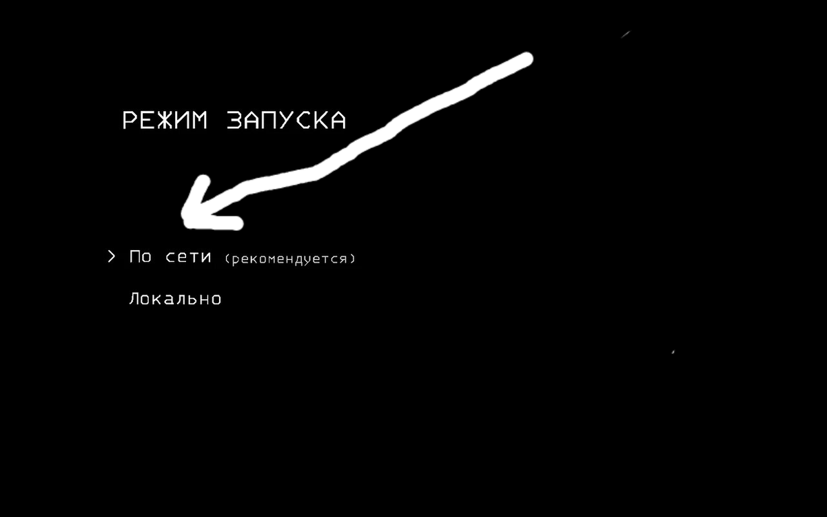 Вот кооператив