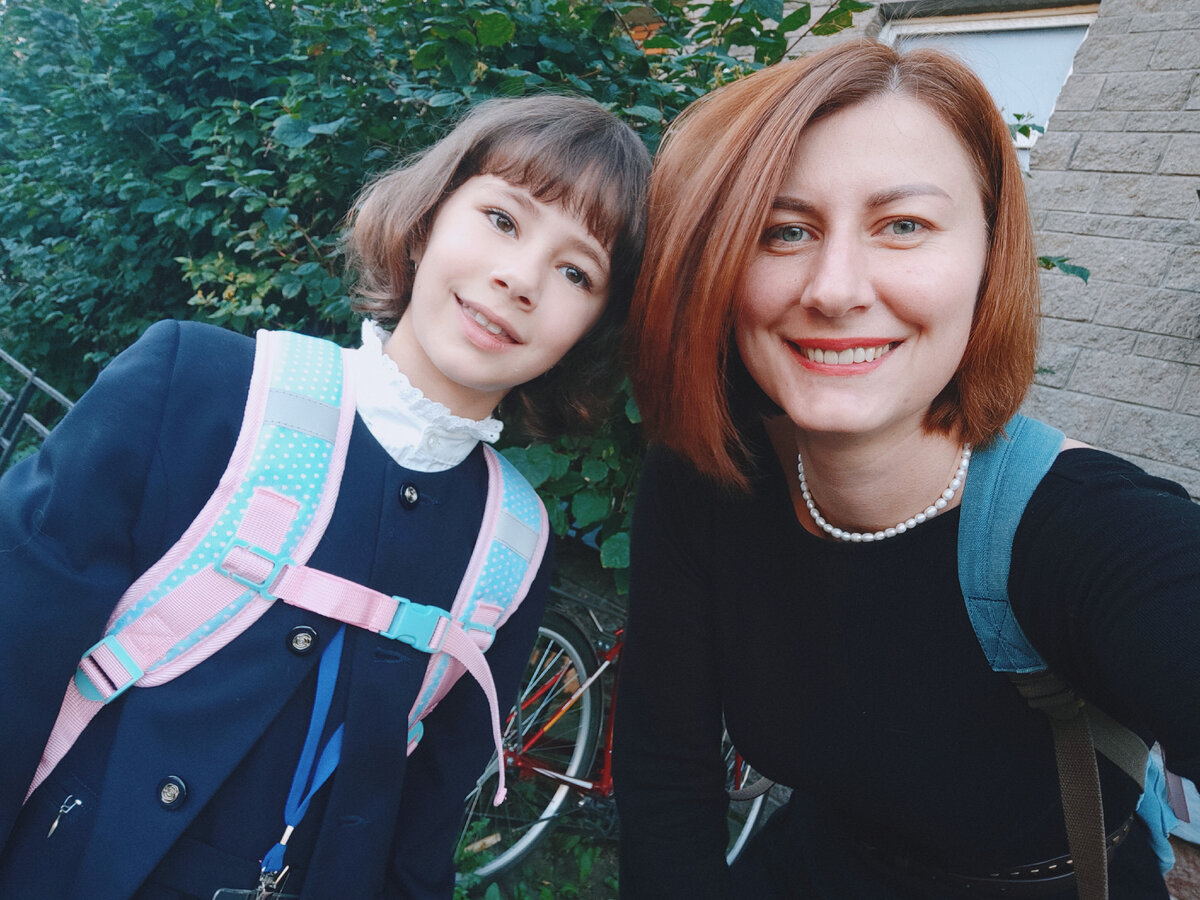 Первое сентября 