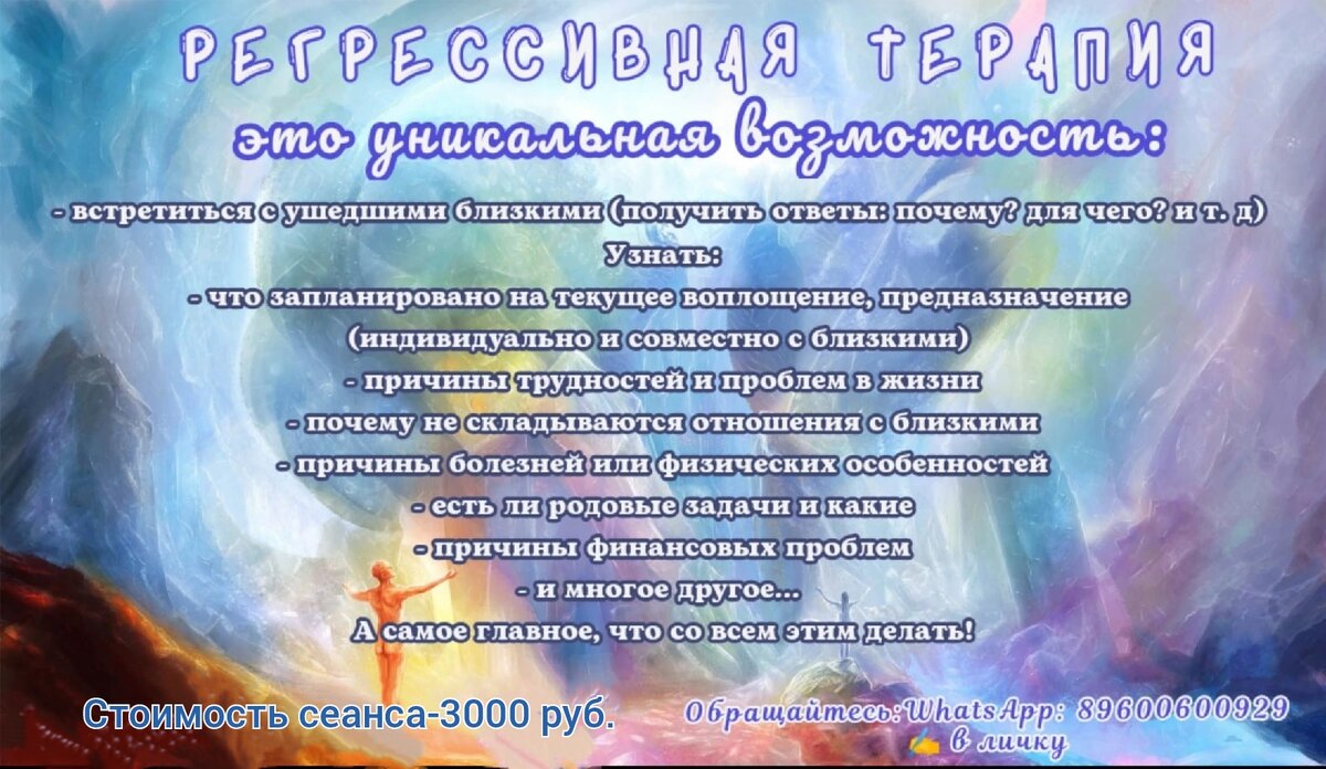 Если вы увидели это сообщение, значит вам это для чего то нужно 💫 | За  гранью возможного! | Дзен