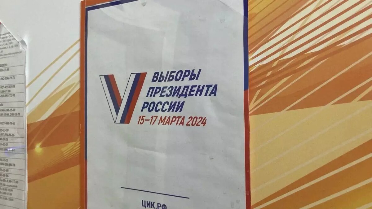     Президент России Владимир Путин обратился к жителям страны. Он призвал голосовать на выборах с 15 по 17 марта. Об этом пишет ТАСС.