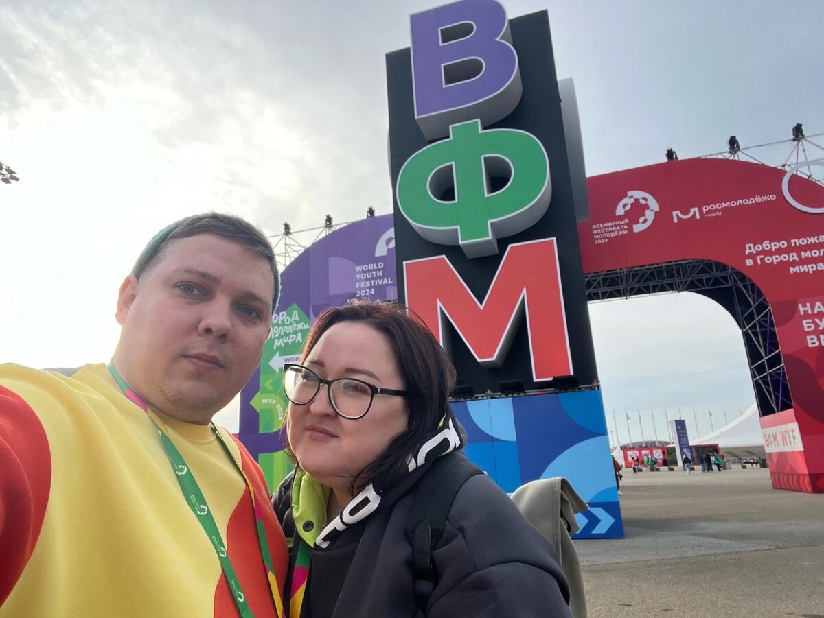    Когда семья «фестивалит»
