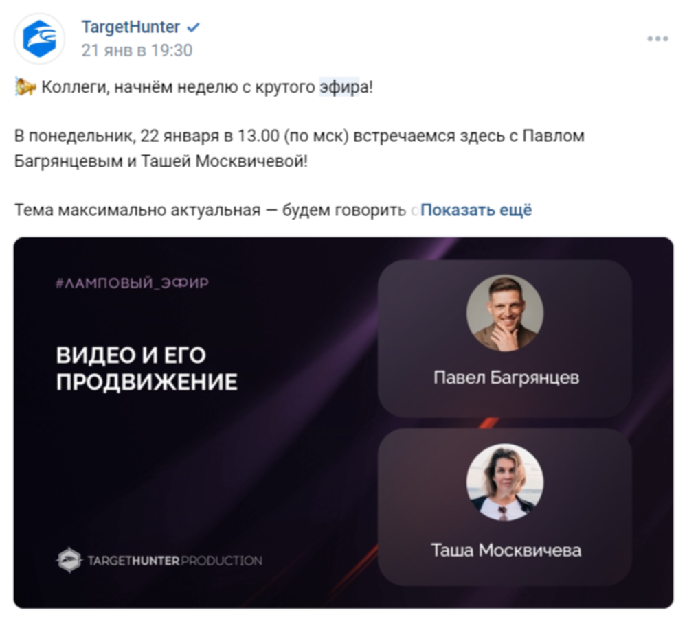 32 площадки с бесплатными вебинарами по маркетингу, PR и SMM для начинающих  и продвинутых | Pressfeed | Дзен