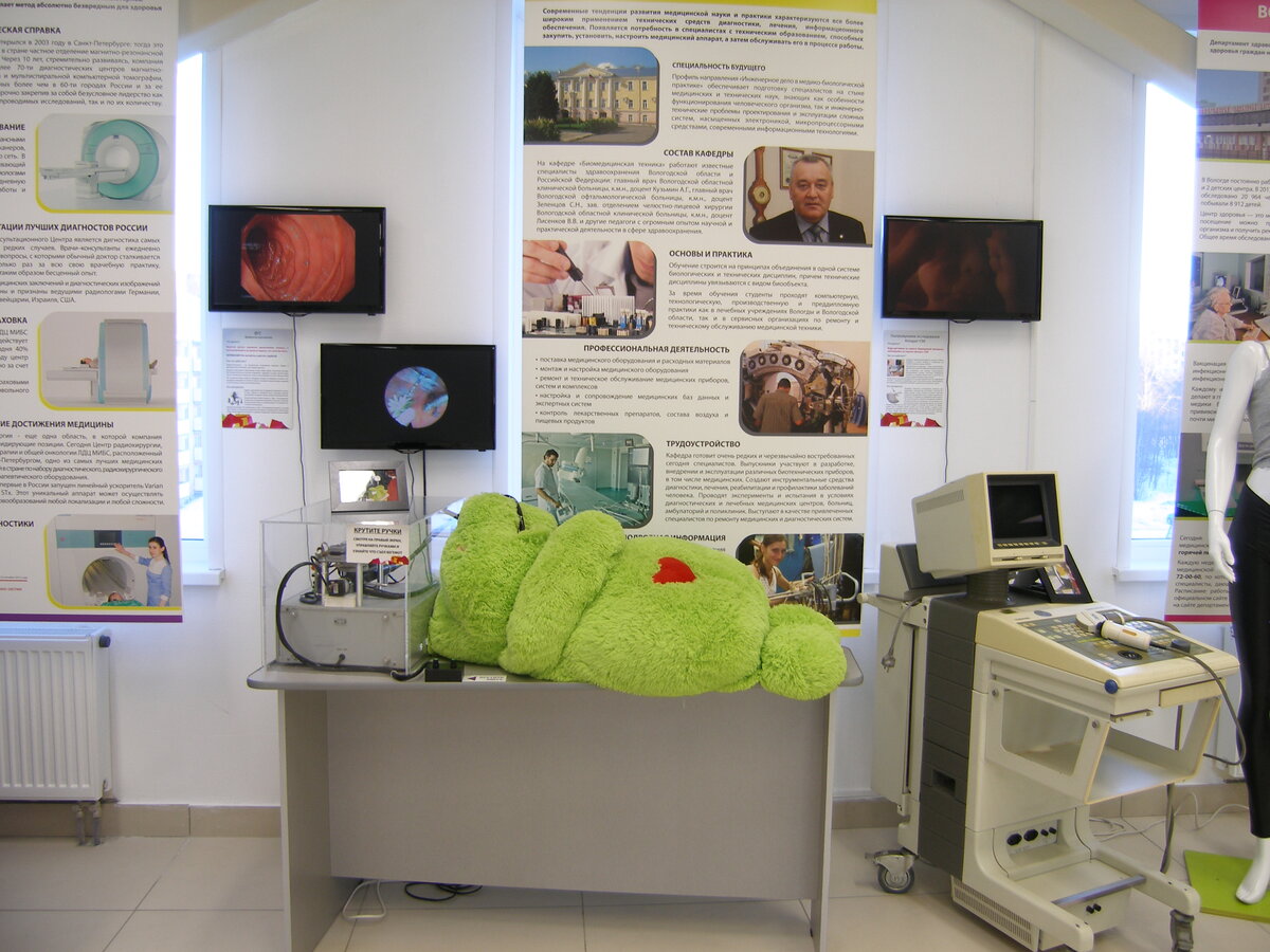 Наш экспонат "ФГДС"