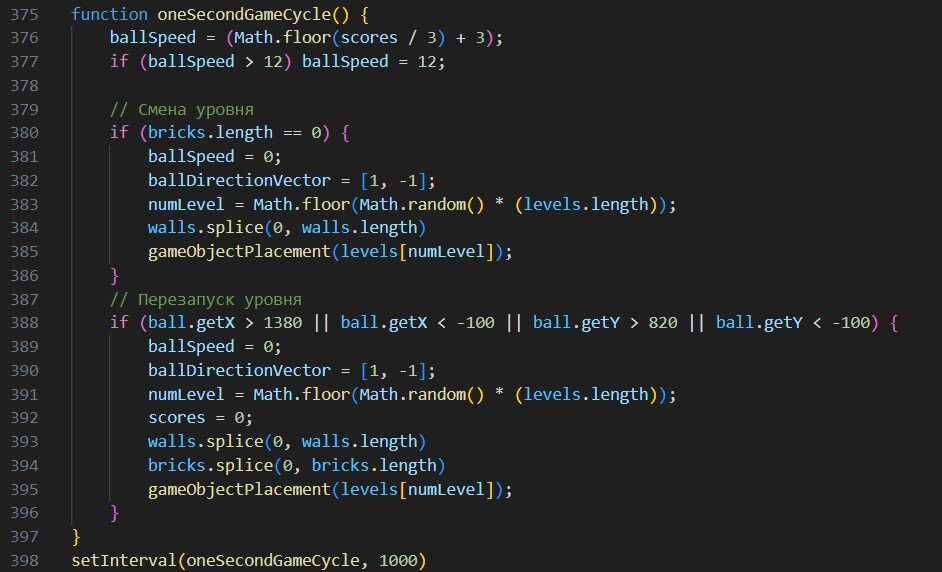 File game scripts. Игра скриптование. Py launcher. File game scripts. File game scripts.
