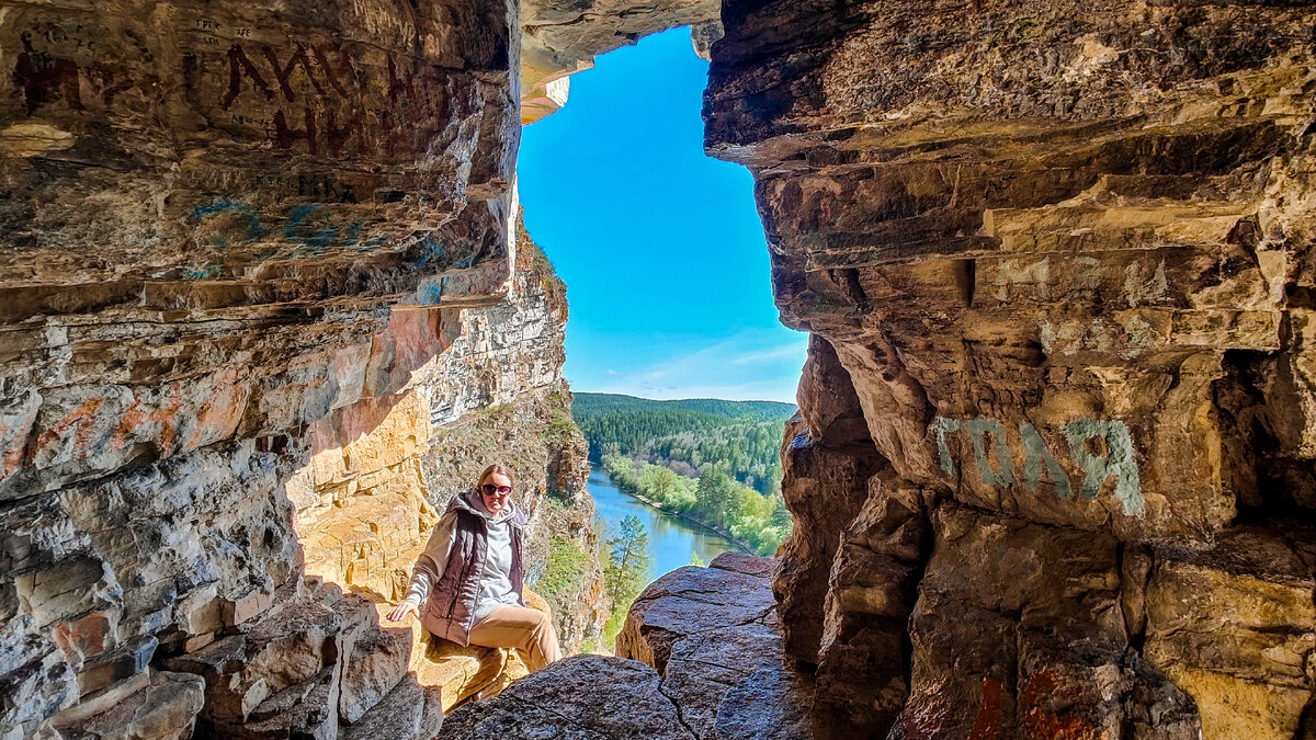 Идрисовская пещера