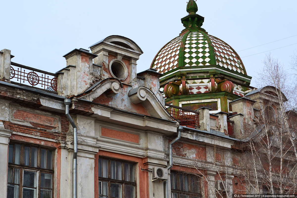 Бийский экземпляр