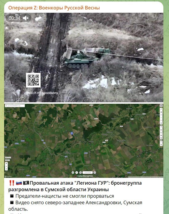 Белгородская граница по-прежнему под ударом, враг не дремлет. Но русские совершают дерзкие рейды за Днепр и жгут небратские вертолёты.-2